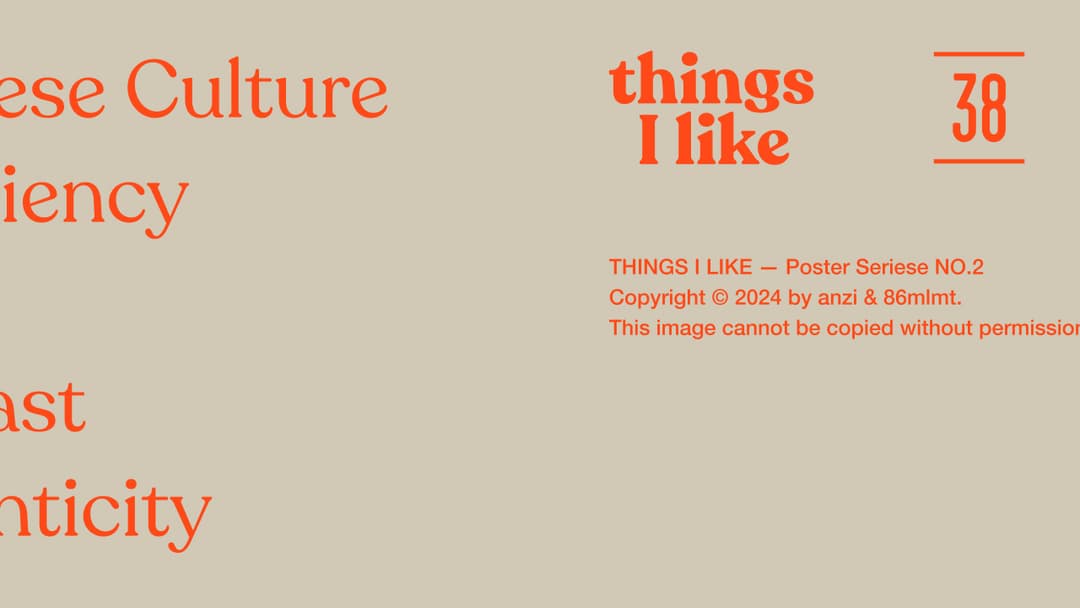 Thumbnail of POSTER NO.3